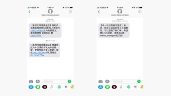 三、 短信营销的意义与注意事项