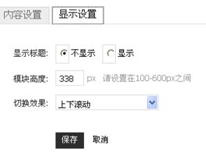 一、 图片高度相似是否会影响店铺流量