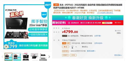 直接降价与满减策略