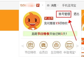 三、恶意补单行为的识别与处罚