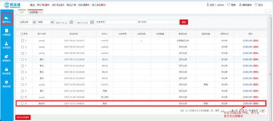 二、 补单操作中需要注意的几个平安问题