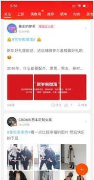 二、 微淘粉丝营销与老顾客维护的区别