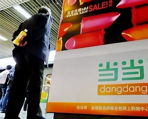 当当官方旗舰店的全面上线