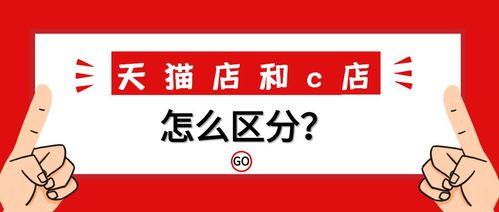二、 天猫、天猫国际、飞猪商家特殊准入条件