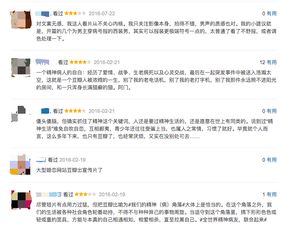 2. 邀请制与门槛