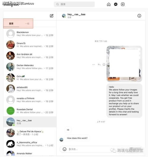 3. 优化产品， 提升转化率