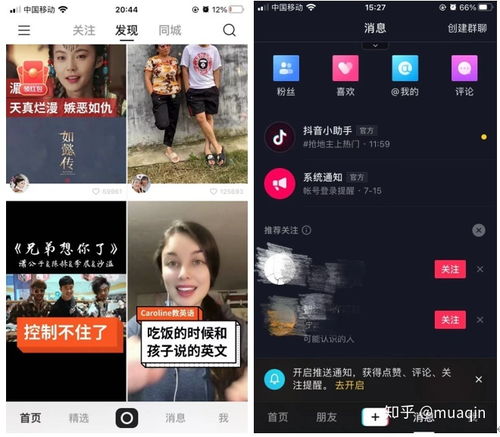 二、 产品准备与素材获取