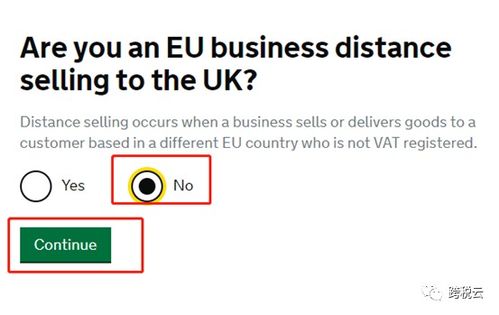 法国VAT注册申请的流程概述