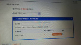 实际影响：保证金制度如何作用于卖家