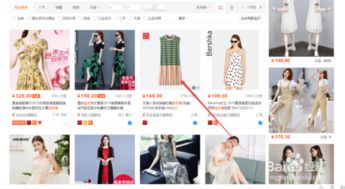 SKU的丰富与准备