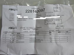 商品分拆与组合销售