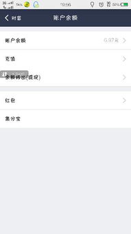 三、 淘宝开店：支付宝绑定的重要性