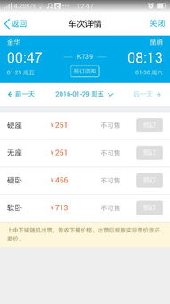 一、 约揽地址及交货方式