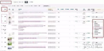二、 获取亚马逊FBA客服联系方式的方法