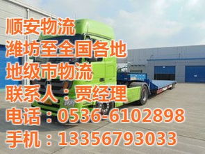 物流选择的重要性