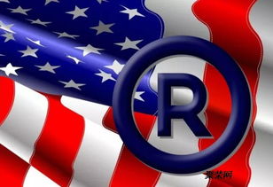 美国商标注册概述