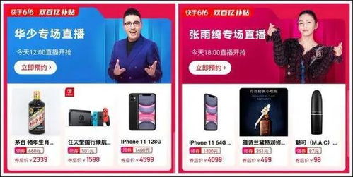 1. 每场直播限制推送3次