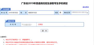 三、 绑定物流的步骤