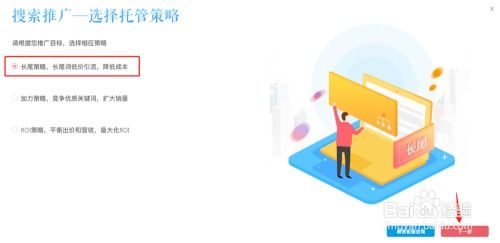 竞争对手研究与分析