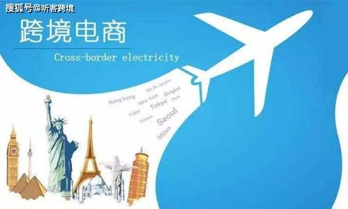 跨境电商国际航空港精细化长尾物流网络构建策略