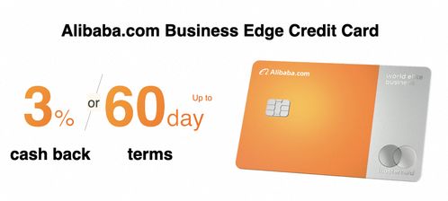 信用卡支付：便捷与风险并存