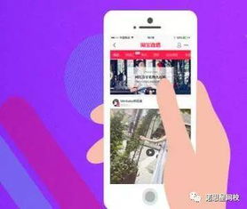 二、Zuo淘宝直播需要满足哪些条件？