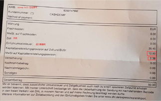 一、概述国际快递禁运物品的重要性