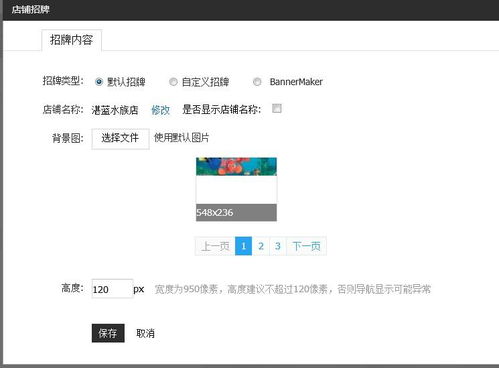 图片认证对店铺的影响
