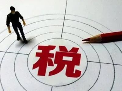 一、双重征税问题的起源及影响