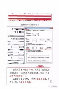 二、 国际空运运单号格式与编码规则