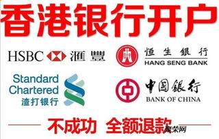 开户流程与注意事项