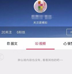 二、 淘宝怎么设置不kan直播