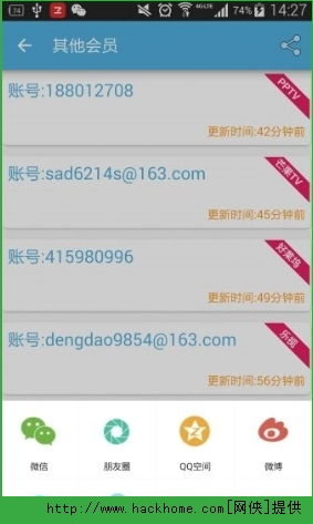 二、 Ozon账户激活流程详解