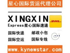 二、 价格合理，性价比高的顺丰速运