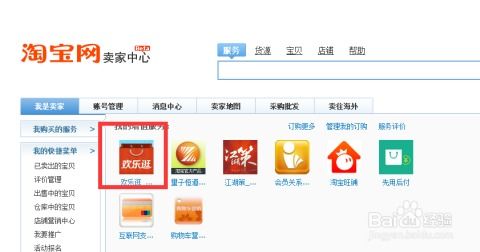 四、 下载淘宝宝贝主图原文件