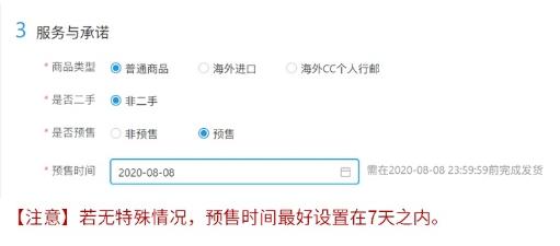 二、 虚假轨迹判定标准
