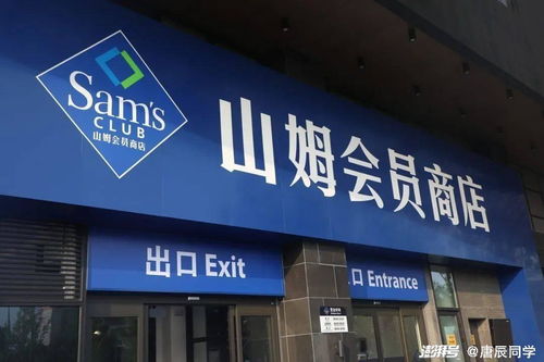 一、 1688严选会员店的发展背景