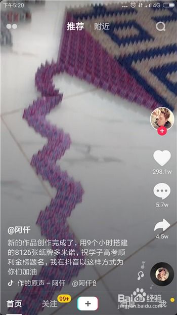 二、 丰富的主题：满足多元化的需求