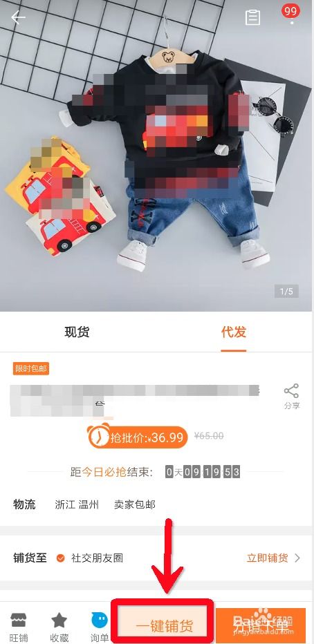 2．操作流程：一步步拆解， 让繁杂变得简洁可行