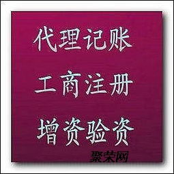 五、 办理手续与资料准备