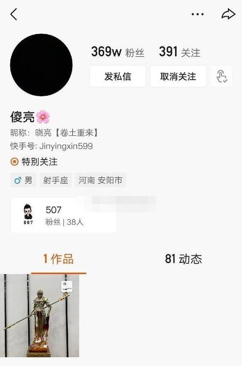 二、直播间人气与销量的紧密关系