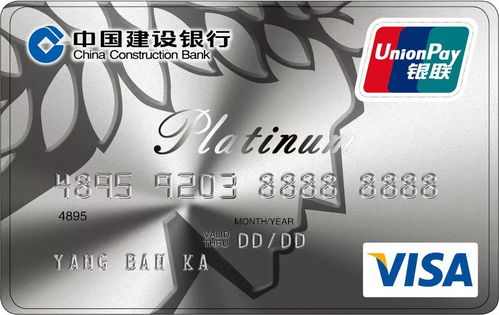 三、 信用卡付款的手续费问题