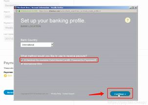 六、 对接流程详解
