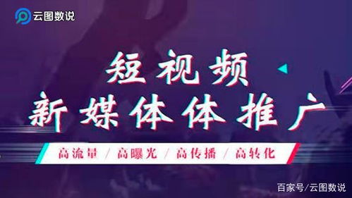 一、 抖音用户群体的年轻化和多元化