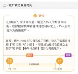 一、 淘宝客推广的优势