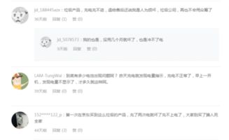 二、供应商如何申请京东商品品质认证？