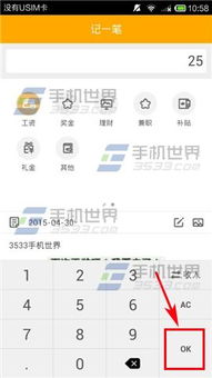 一、 京东补单技巧概述