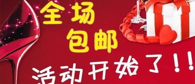 淘宝特价手机Ke以开店吗？淘宝特价区商家如何入驻？