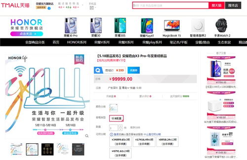 一、新品上架嫩补单吗？
