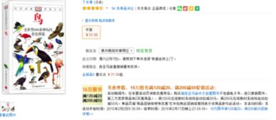 3. 优惠力度的不同